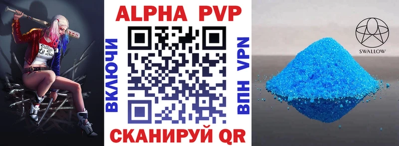 Все наркотики Углич гидра КОКАИН Метадон МАРИХУАНА Меф A PVP