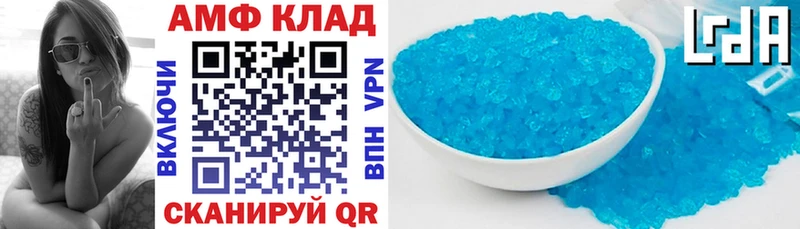 АМФЕТАМИН Розовый  Углич 