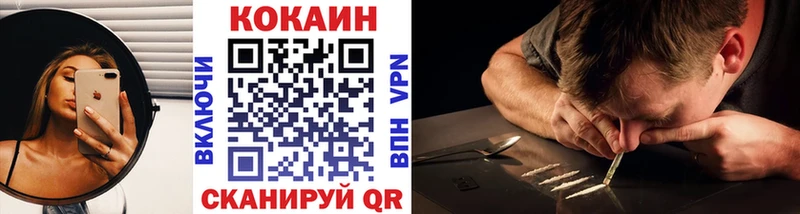 магазин    Углич  COCAIN Columbia 
