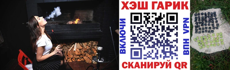 Гашиш гашик  закладки  ссылка на мегу ссылка  Углич 
