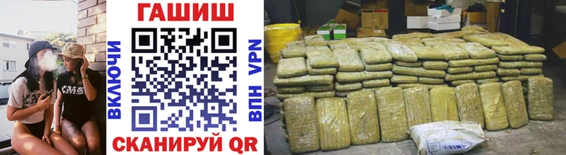ГАШИШ 40% ТГК Углич