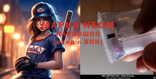MDMA Арсеньев