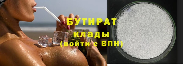спайс Аркадак