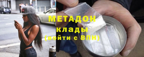 прущая мука Армянск