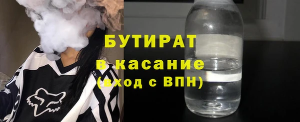 MDMA Арсеньев