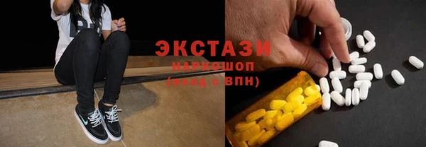 прущая мука Армянск
