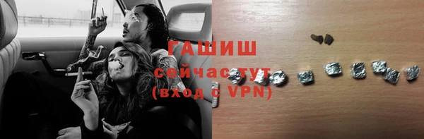 прущая мука Армянск
