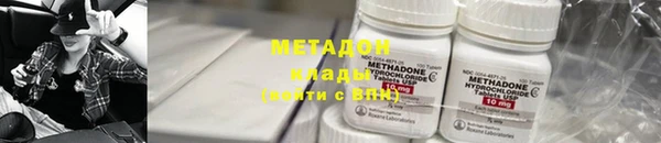 MDMA Арсеньев