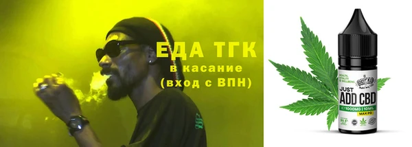 MDMA Арсеньев