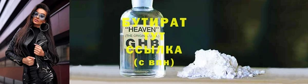 прущая мука Армянск