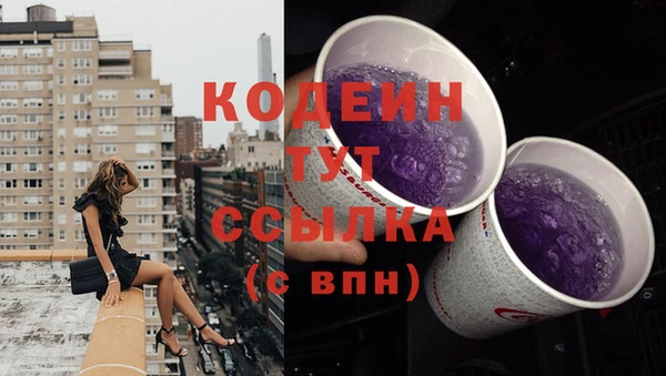 ECSTASY Осинники