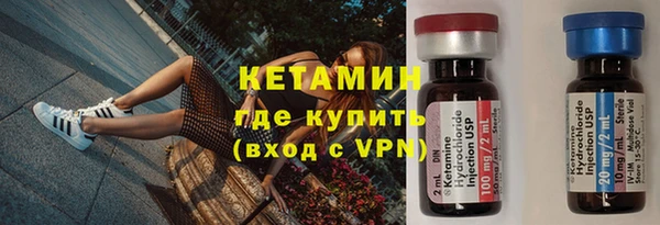 кокаин перу Осташков