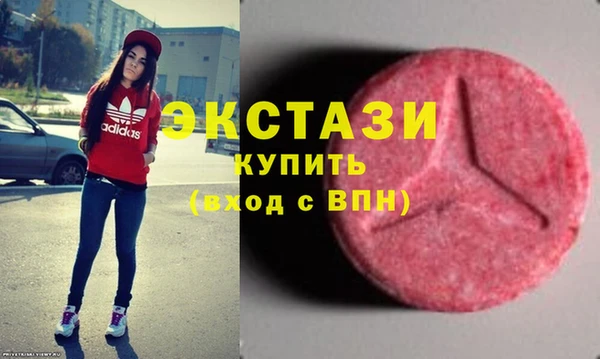 MDMA Арсеньев