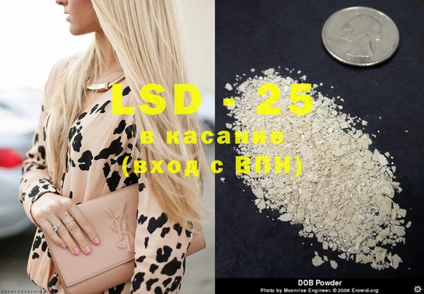 MDMA Арсеньев