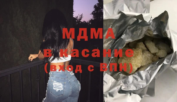 MDMA Арсеньев