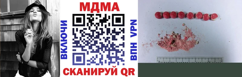 OMG ссылки  Углич  МДМА молли 