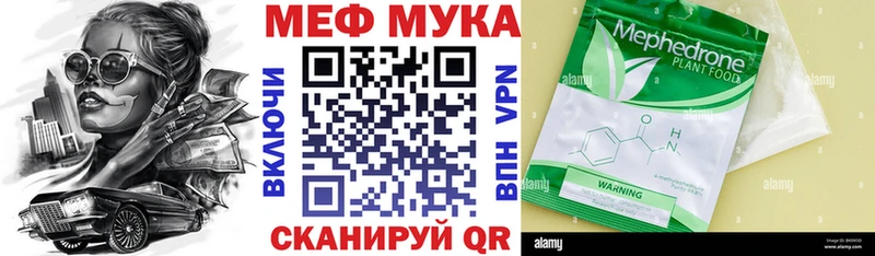 где купить наркоту МЕГА маркетплейс Мефедрон мука Углич