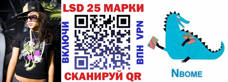блэк спрут ссылка  купить закладку  Углич  маркетплейс формула  Наркотические марки 1500мкг 
